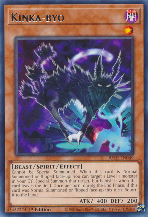 KINKA-BYO [JUSH]